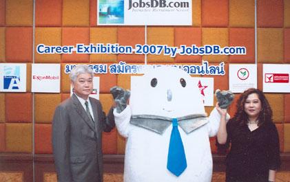 ดั๊บเบิ้ล เอ เฟ้นหาเด็กรุ่นใหม่ในงาน JobsDB 2007