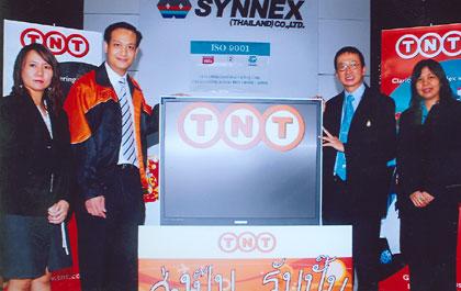 รับโชคจากทีเอ็นที “ส่งปุ๊บ รับปั๊บ”