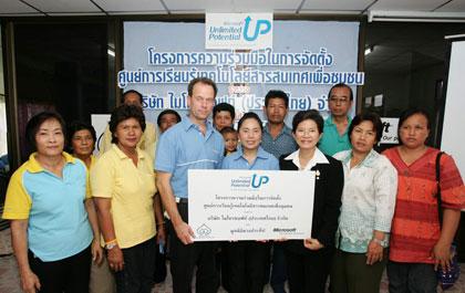 ไมโครซอฟท์มอบทุนมูลค่า 5.3 ล้านบาทในโครงการ Unlimited Potential