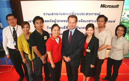 ไมโครซอฟท์แนะแนวทางปกป้องเยาวชนจากความไม่รู้เท่าทันเทคโนโลยีคอมพิวเตอร์