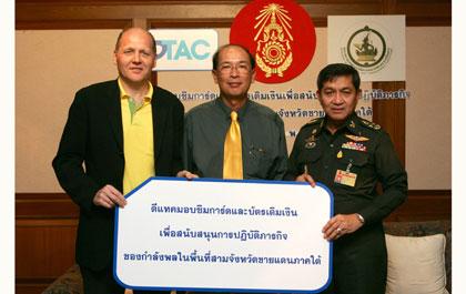 ไอซีทีจับมือดีแทคมอบซิมการ์ดและบัตรเติมเงิน สร้างกำลังใจผู้ปฏิบัติงานในสามจังหวัดชายแดนใต้