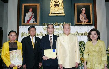 อินเทล ได้รับเข็ม 'เสมาคุณูปการ' เข็ม 'เสมาคุณูปการ' ในฐานะผู้ทำคุณประโยชน์