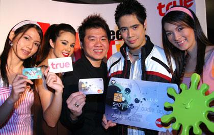 เคทีซีจับมือทรูเอาใจคนรุ่นใหม่ยุคไฮสปีด