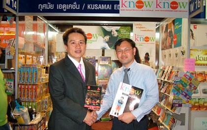 กุศมัย กรุ๊ป ออกบูธ งานสัปดาห์หนังสือ