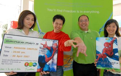 เอไอเอส วัน-ทู-คอล! เอาใจลูกค้าคอหนัง ให้ชมสไปเดอร์แมน 3 ก่อนใครในโลก