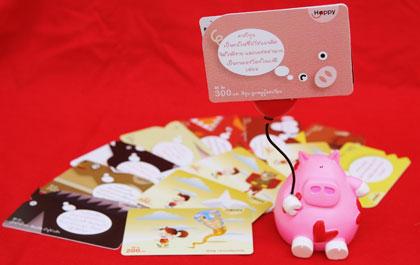 แฮปปี้ออกบัตรเติมเงินคอลเลคชั่นใหม่ ส่งเสริมความเป็นไทย