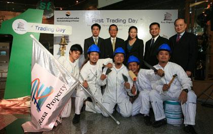 หุ้นรสา ซื้อ-ขายครั้งแรกในตลาดหลักทรัพย์ฯ ราคาเหนือจอง