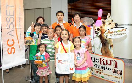 เอสซีฯ รุก CRM ชวนลูกบ้านชมภาพยนตร์รอบพรีวิว