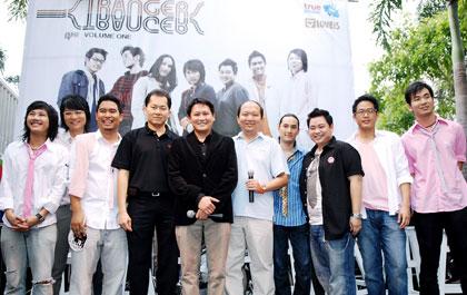 ทรู มิวสิค จับมือค่ายเลิฟอิส เปิดโฉม Enhance CD “ฟัง ดู โหลด โหวต แชต”