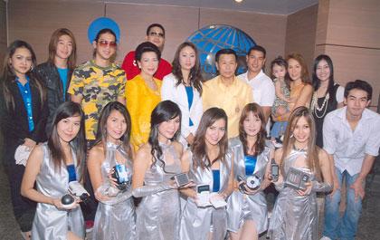 เปิดบริษัท