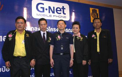 จับมือเปิดโครงการ “ขับขี่ปลอดภัย งดใช้โทรศัพท์”