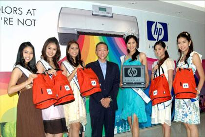 มิสไทยเเลนด์ยูนิเวิร์ส 2007 ขอบคุณเอชพีสำหรับการสนับสนุนการประกวด