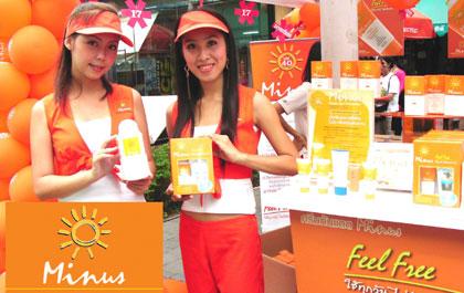 ไมนัส ซัน ชวนเผยผิวสวย ไม่กลัวแดด เตรียมออกนวัตกรรม SPF 60 PA+++