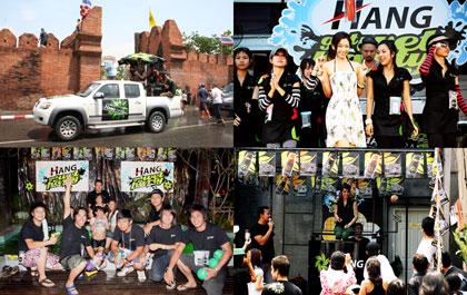 HANG ชวน HANG Gang ชาวเหนือและอีสาน สาดความสุขสนุกได้นานรับสงกรานต์