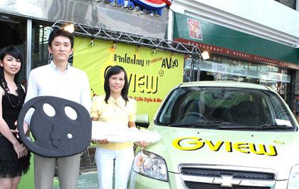 หัวเหลียนคอมพิวเตอร์ มอบโชคติดล้อกับผู้ซื้อ Gview