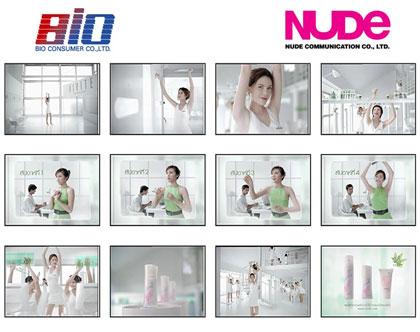 “สถาบันใต้วงแขน” ความงามเฉพาะของผู้หญิง ที่โดนใจ ภาพลักษณ์ใหม่ ของ “ วิไวต์”