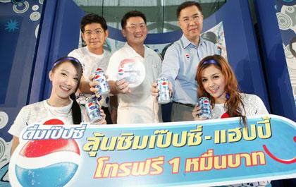 แฮปปี้ จัดโปรโมชั่นร่วมกับเป๊ปซี่ ในแคมเปญ “How You Football”