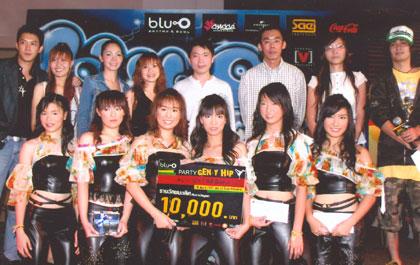 “บลู โอ ริทึ่ม แอนด์ โบว์ล” จัดงาน “Blu O Gen Y Hip Dance 2007”