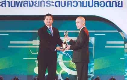 สยามวัสดุทนไฟ รับรางวัลดีเด่น ด้านความปลอดภัยฯ ระดับประเทศ 3 ปีซ้อน