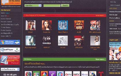 ทีทีแอนด์ที เอาใจคอบันเทิงกับ MaxnetTV สุดยอดบรอดแบนด์ที่ชาวไซเบอร์ตัวจริงห้ามพลาด