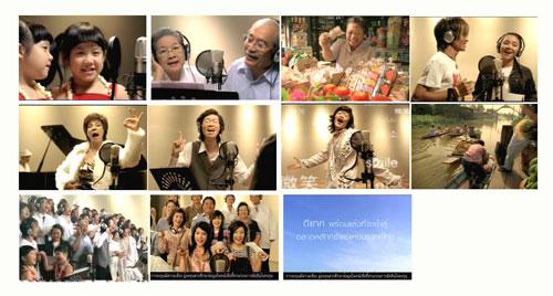 ดีแทค ปล่อยภาพยนตร์โฆษณาชุดเด็ด “เมืองไทยมีดี”