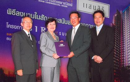ไทยพาณิชย์ร่วมกระตุ้นเศรษฐกิจของประเทศปล่อยสินเชื่อโครงการคอนโดมิเนียมของแสนสิริ