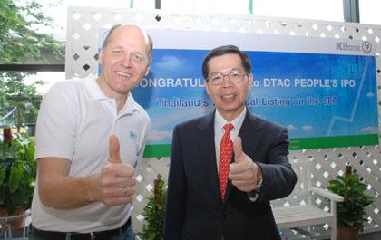 กสิกรไทยเปิดจองซื้อหุ้นดีแทค