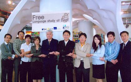 ดั๊บเบิ้ล เอ บุ๊ค ทาวเวอร์ จับมือทรู มูฟ และสถาบันสอนภาษา จัดโครงการเพื่อเยาวชน