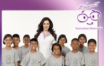 หอแว่นจับมือพันธมิตรประกาศความสำเร็จ ..โครงการแว่นแก้ว