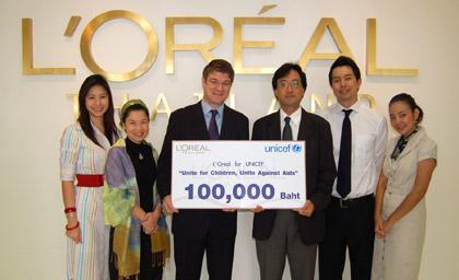 ลอรีอัล มอบเงินสนับสนุนองค์การยูนิเซฟ ช่วยเหลือเด็กติดเชื้อเอดส์