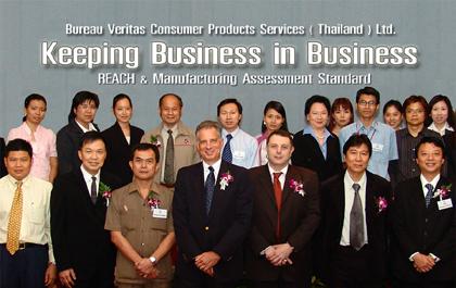สัมมนา Keeping Business in Business..ตีแผ่กฏใหม่อียูเพื่อผู้ประกอบการไทย