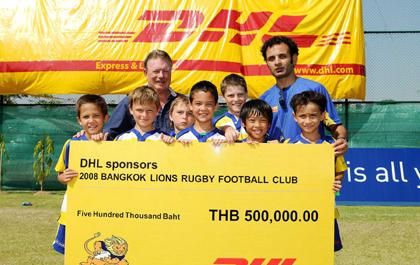 ดีเอชแอลสนับสนุนการแข่งขัน “ดีเอชแอล บางกอก ไลออนส์ รักบี้ เอเชีย 2008”