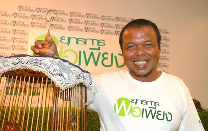 ยุทธการพอเพียงปิดฉากอย่างสวยงาม “บังแอ จากนครศรีธรรมราช คว้าผลโหวตสูงสุด”