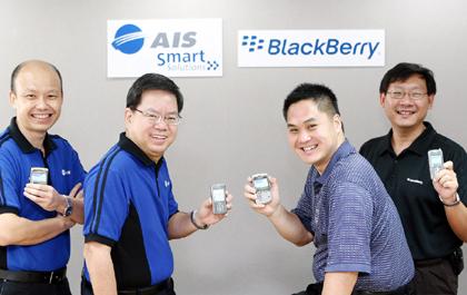 เอไอเอส จับมือ รีเสิร์ช อิน โมชั่น เปิดตัว Black Berry Pearl 8120