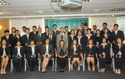 TTA จัดพิธีมอบรางวัล Long Service Awards แก่พนักงานโทรีเซนฯ