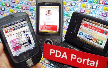 คอ PDA Phone ดี๊ด๊า พบกับ หน้าเว็บพอร์ทัลโฉมใหม่ ฟิตพอดีกับหน้าจอ!