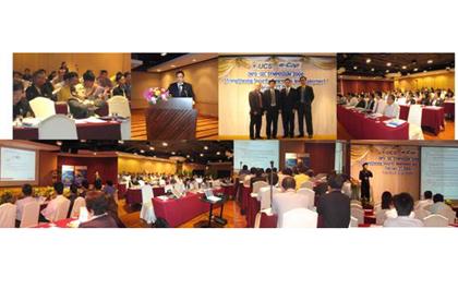 UCS จับมือ e-Cop แนะนำเทคโนโลยีและโชว์ case study