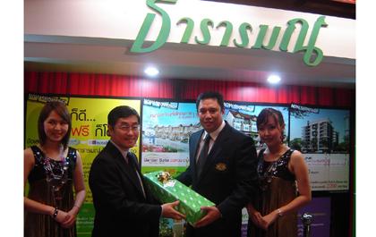 ธารารมณ์ ยกโรงหนัง พร้อมโปรแกรมพิเศษ ร่วมงานมหกรรมบ้านและคอนโด ครั้งที่ 18