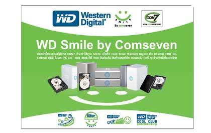 ยิ้มรับความ Smile กับโปรแกรม WD Smile By Comseven พร้อมกันทั่วไทย