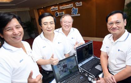 เอไอเอส โชว์ผลการทดสอบใช้งาน WiMAX เชิงพาณิชย์