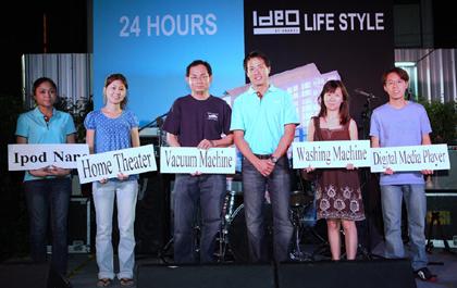 อนันดาฯจัดปาร์ตี้ 24 ชั่วโมงครั้งแรกของวงการที่ IDEO รัชดา-ห้วยขวาง