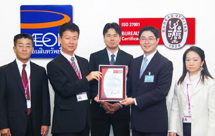 “อิออนธนสินทรัพย์”วางใจบูโรเวอริทัสฯตรวจรับรอง ISO/IEC 27001