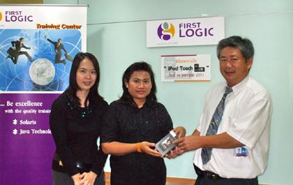 เฟิร์ส ลอจิกจับมือ ซัน มอบรางวัล iPod Touch 16 GB.