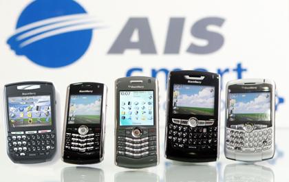 เอไอเอส โชว์ศักยภาพผู้จัดจำหน่าย Black Berry เสิร์ฟ 7 Application สุดว้าว!