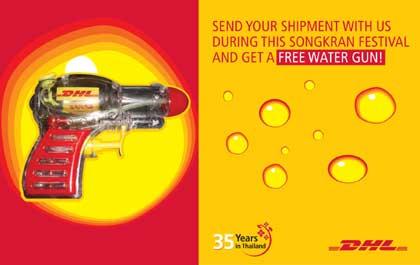 ดีเอชแอล เอ๊กซ์เพรส จัดโปรโมชั่นคลายร้อนฉลองสงกรานต์