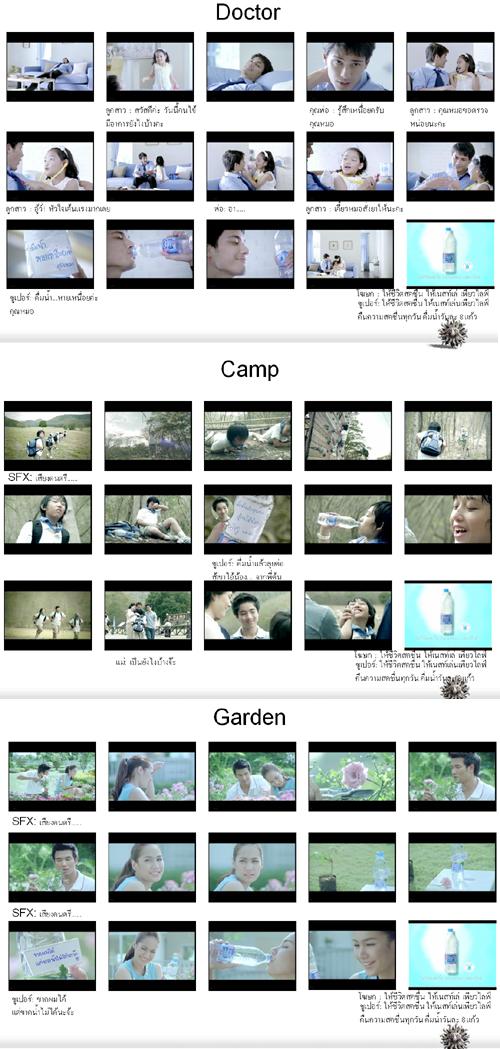 แคมเปญโฆษณาชุดใหม่ น้ำดื่มเนสท์เล่ เพียวไลฟ์ ชีวิตสดชื่นที่หยิบยื่นให้แก่กัน