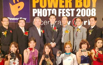 POWER BUY PHOTO FEST 2008