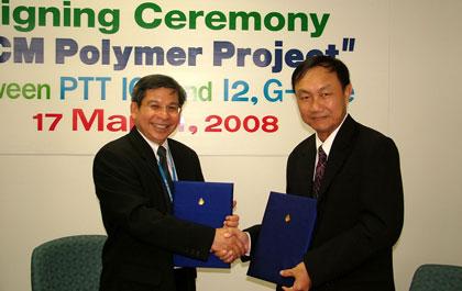 PTT ICT ร่วมเซ็นสัญญากับ เฟิร์ส ลอจิก