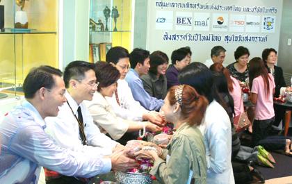 สังสรรค์วันปีใหม่ไทย สุขใจวันสงกรานต์