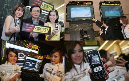 เอไอเอสเปิดตัวอินเตอร์เน็ตความเร็วสูงบนมือถือ